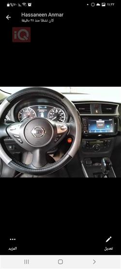 نيسان سنترا